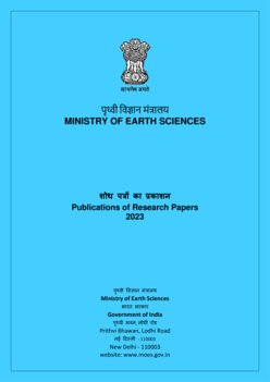 Ministry of Earth Sciences