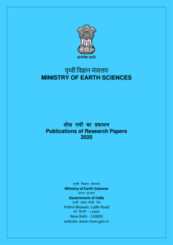 Ministry of Earth Sciences