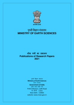 Ministry of Earth Sciences